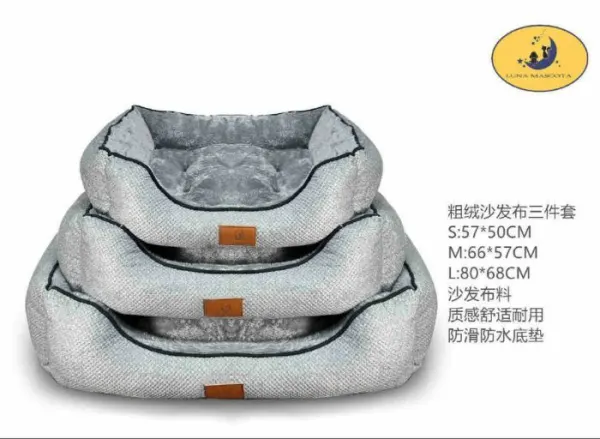 Culcuș Engros Premium pentru Animale, model 2158-2