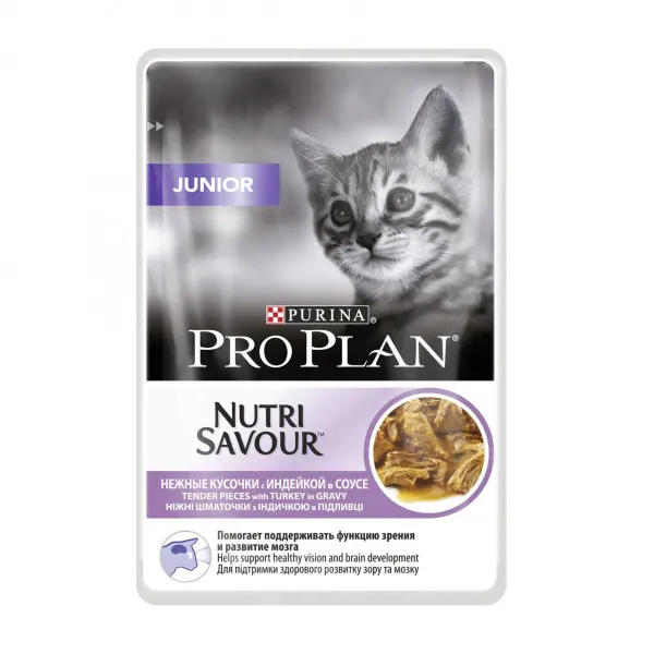 Pro Plan Cat Plic Nutrisavour Kitten Curcan 85 g