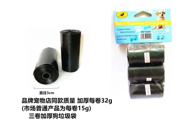 Pungi Engros Igienice Premium, model 1011